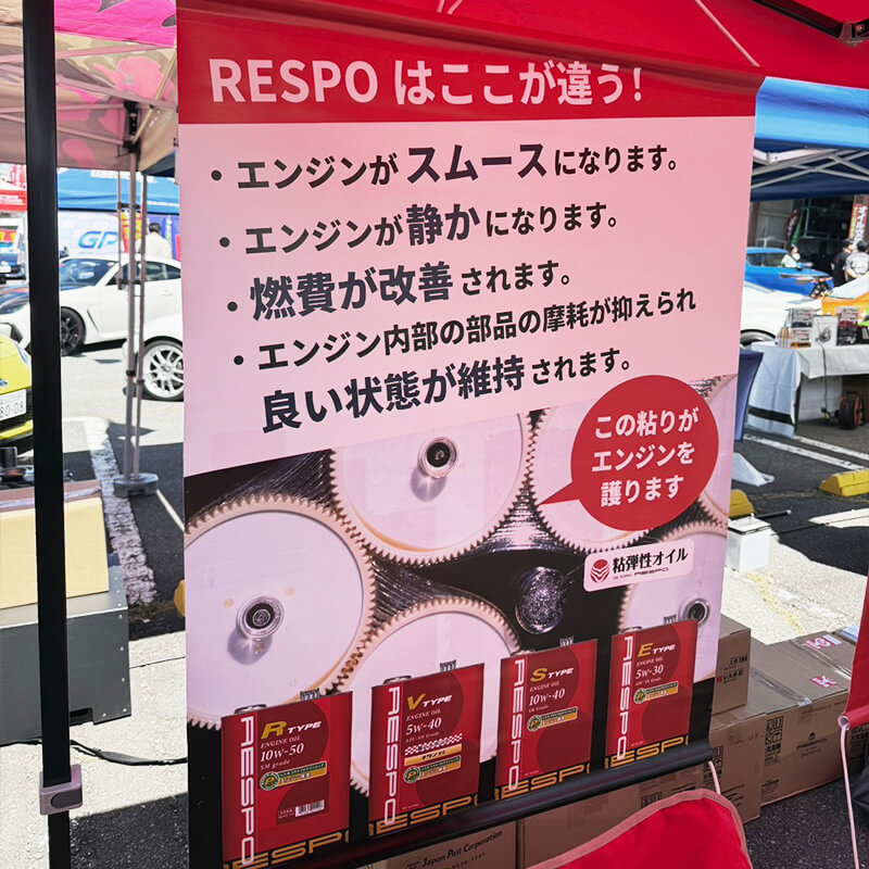 ターポリン印刷